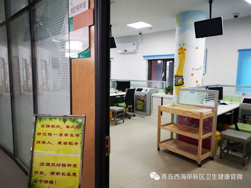 西海岸新區(qū)部分預(yù)防接種門診恢復(fù)接種服務(wù)，兒童健康保障再添守護