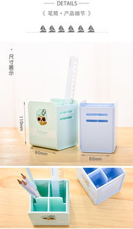 得力9126小清新筆筒 創(chuàng)意文具讓學(xué)習(xí)辦公更有序