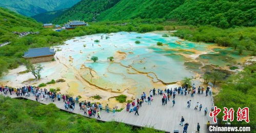 四川黃龍景區單日游客接待量達到最大承載量2.5萬人次