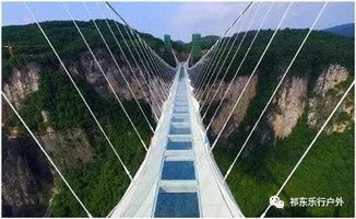 祁東出發5.21 24日 張家界國家森林公園 天子山 袁家界 金辮溪 玻璃橋 天門山 玻璃棧道全景之旅汽車四日游