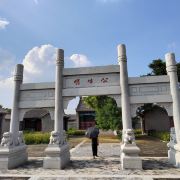 無(wú)棣無(wú)棣古城旅游景區(qū)游玩攻略-無(wú)棣古城旅游景區(qū)門票多少錢/價(jià)格表-團(tuán)購(gòu)票價(jià)預(yù)定優(yōu)惠-景點(diǎn)地址在哪里/圖片介紹/參觀預(yù)約/旅游游覽順序攻略及注意事項(xiàng)/營(yíng)業(yè)時(shí)間-【攜程】