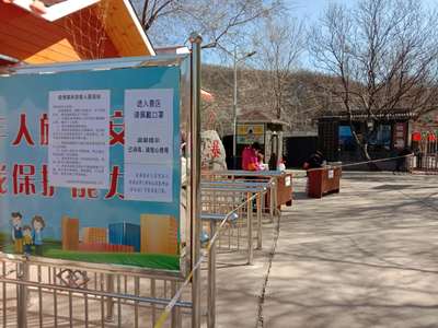 山西娘子關旅游景區(qū)恢復營業(yè)公告